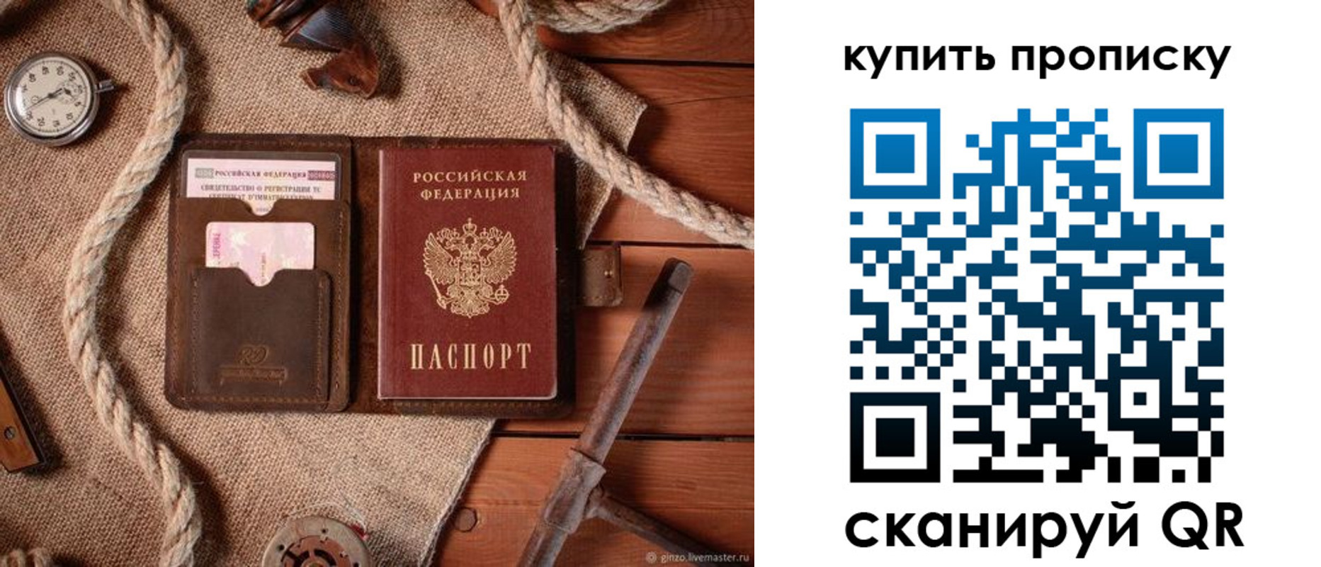 форма 3 в Ноябрьске