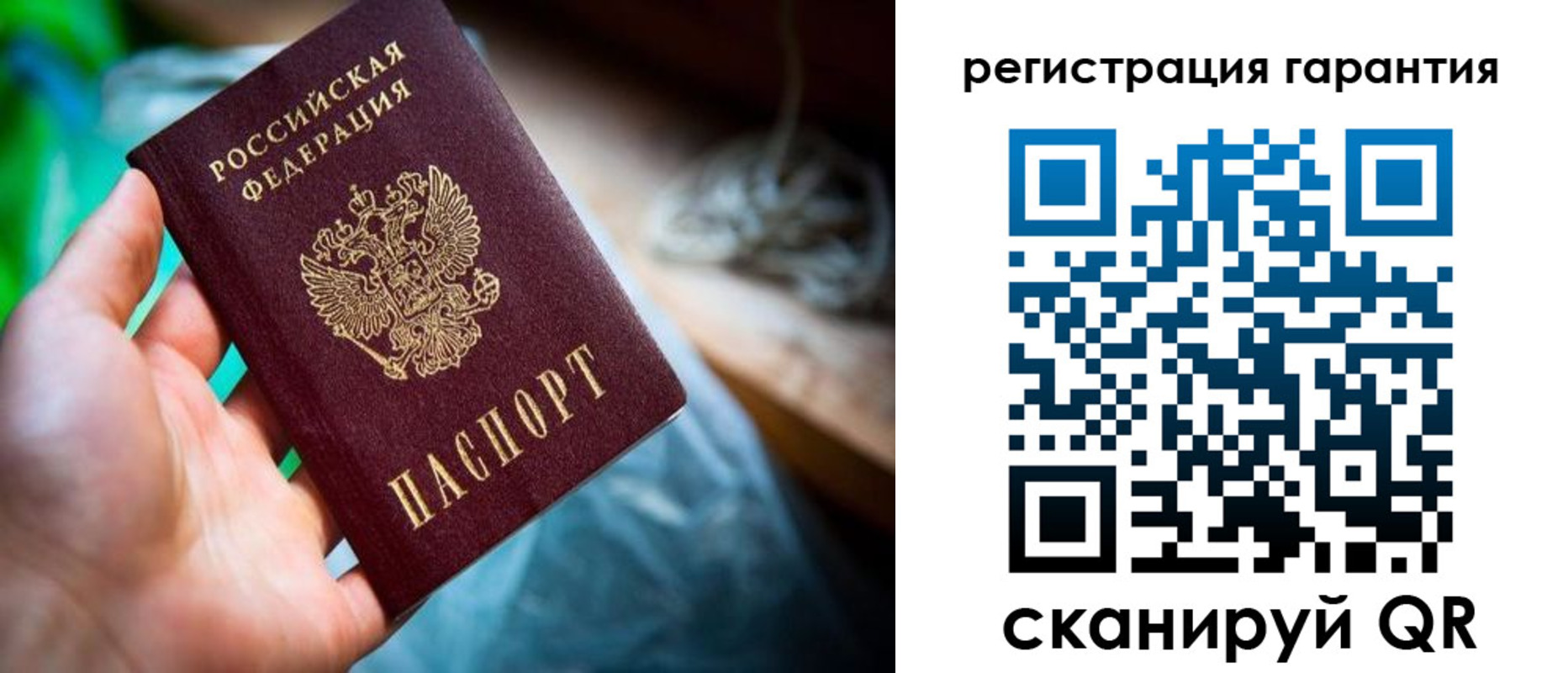 временная регистрация законно в Ноябрьске